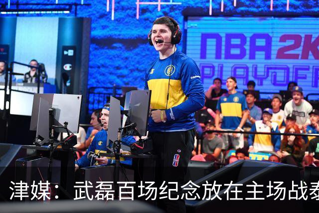 津媒：武磊百场纪念放在主场战泰国时进行，今晚是否出战不确定
